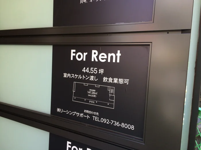 不動産看板のツクポリン