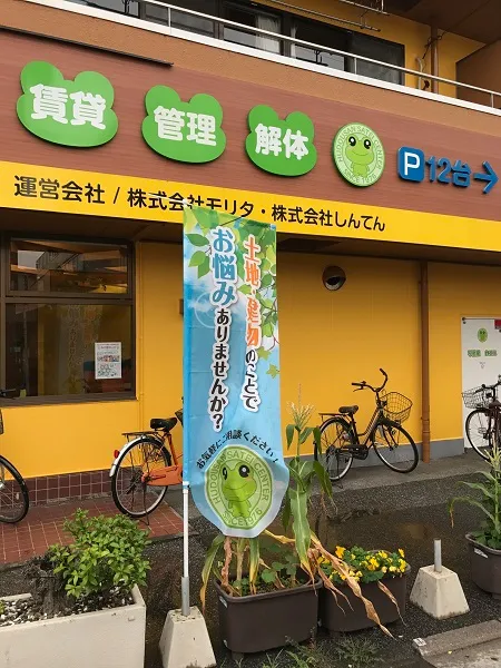のぼり広告
