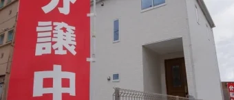 不動産のぼり広告