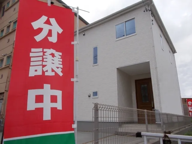 不動産のぼり広告
