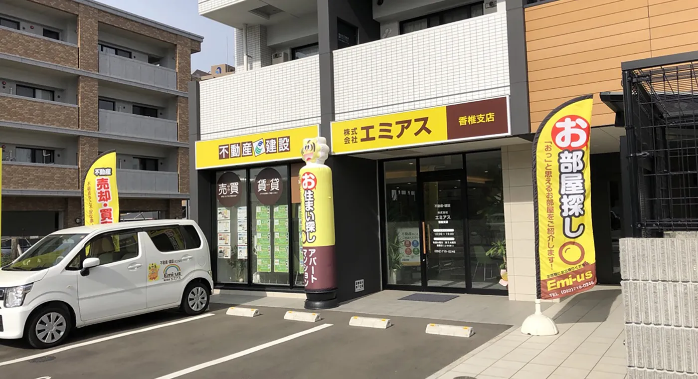 バナナバナー
