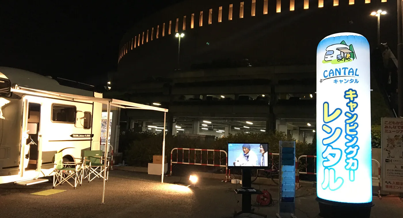 エア看板