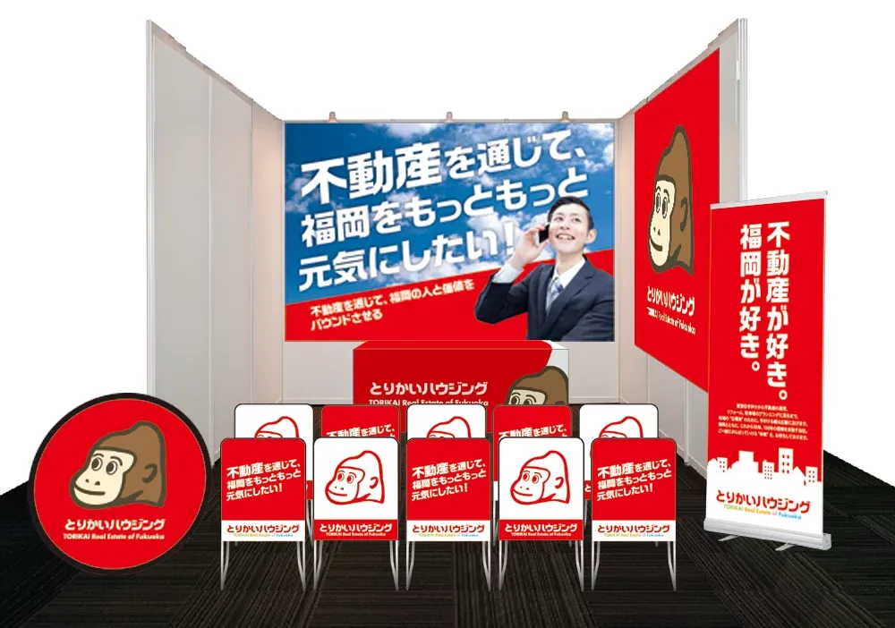 ブース装飾の例