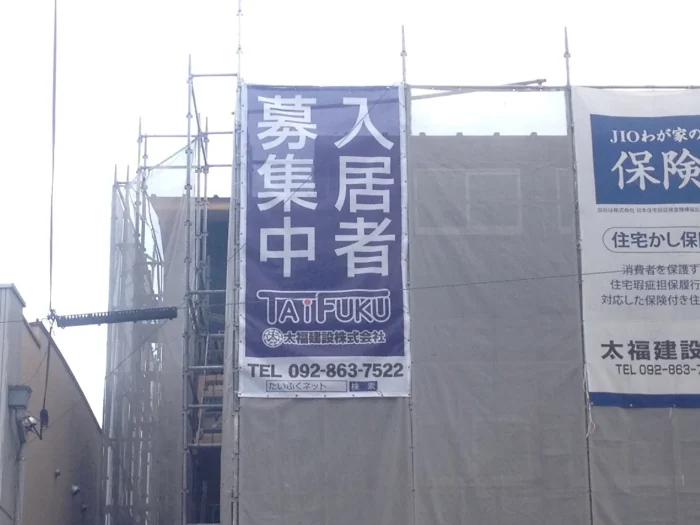 不動産広告