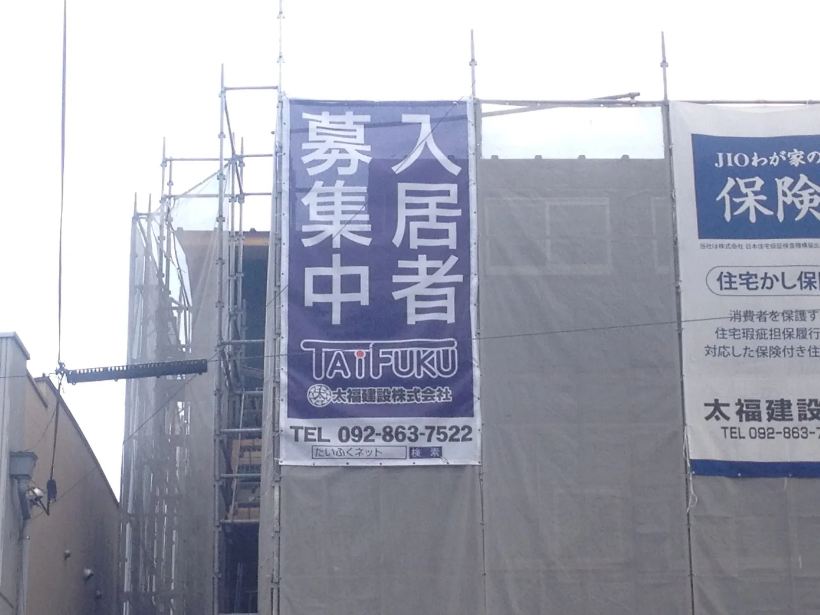 不動産広告