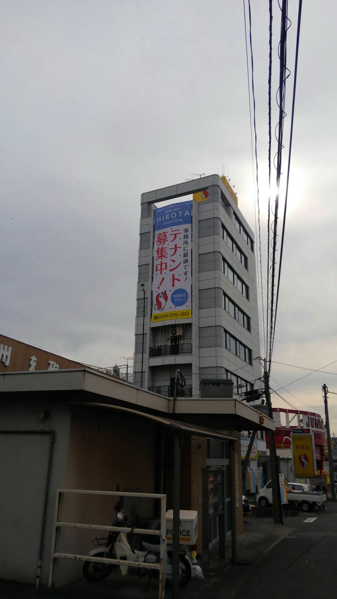 不動産横断幕広告