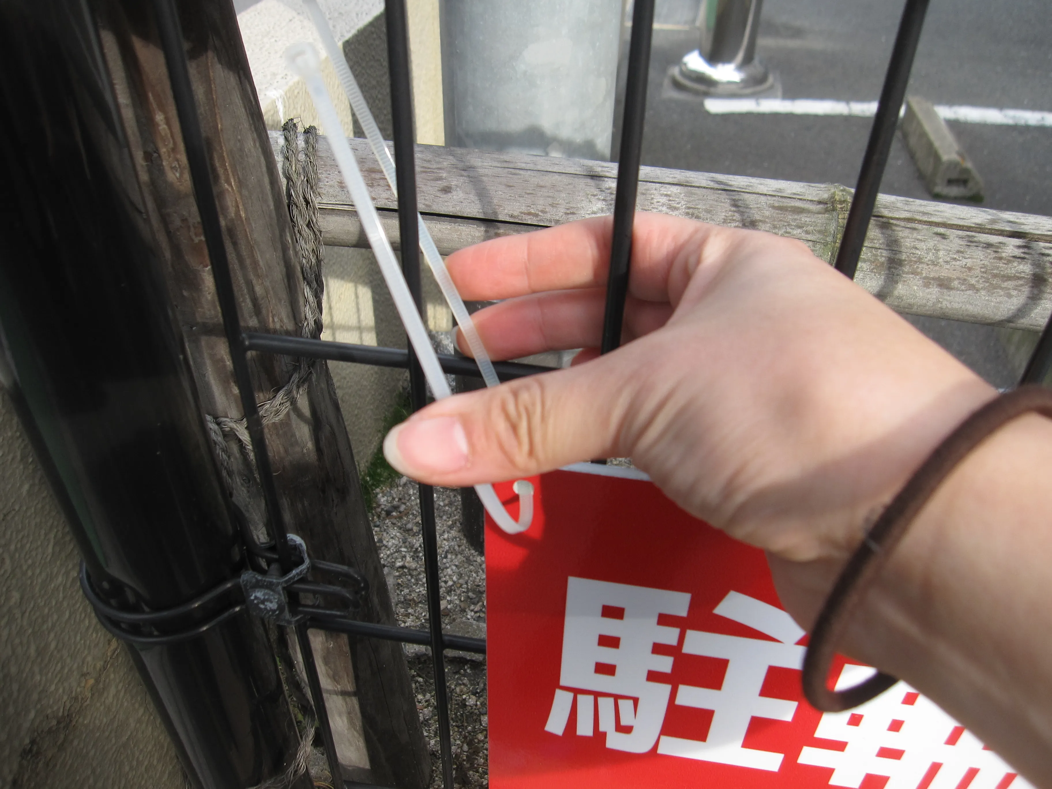 不動産広告設置方法