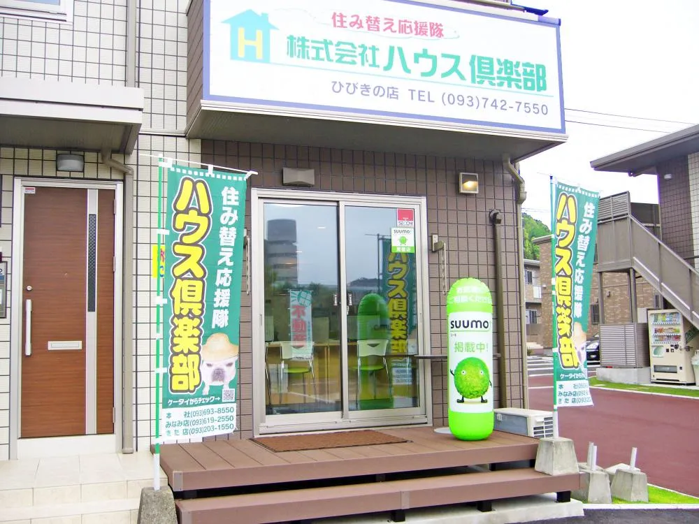 のぼり活用例
