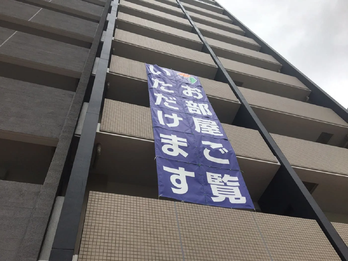 横断幕広告