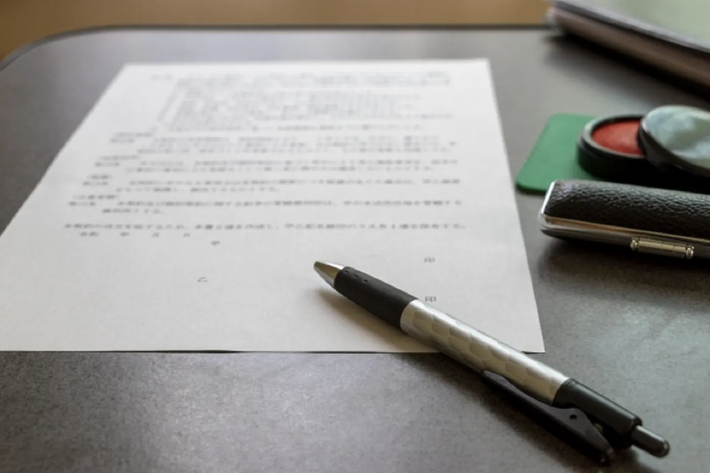 許可申請書作成
