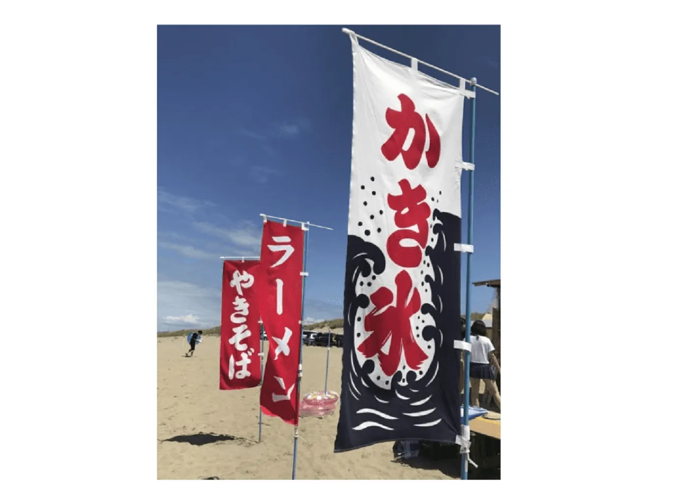 のぼり広告