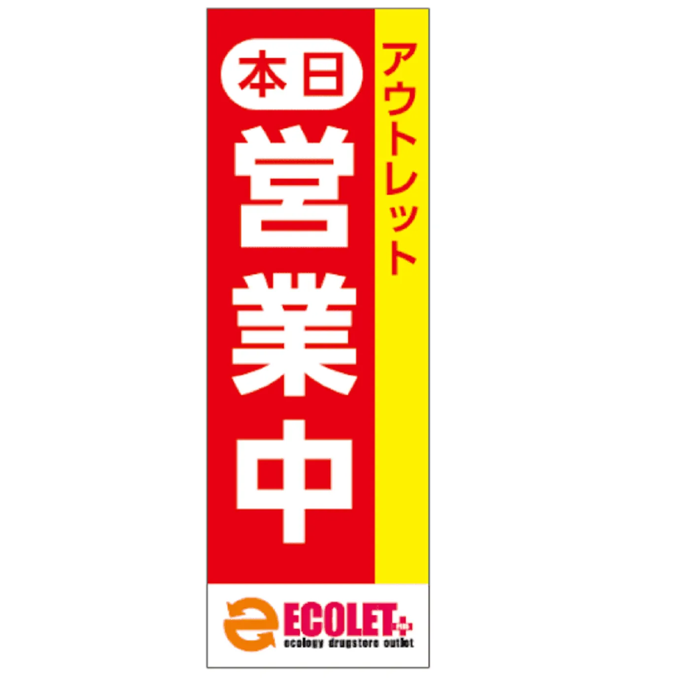 色彩の特徴