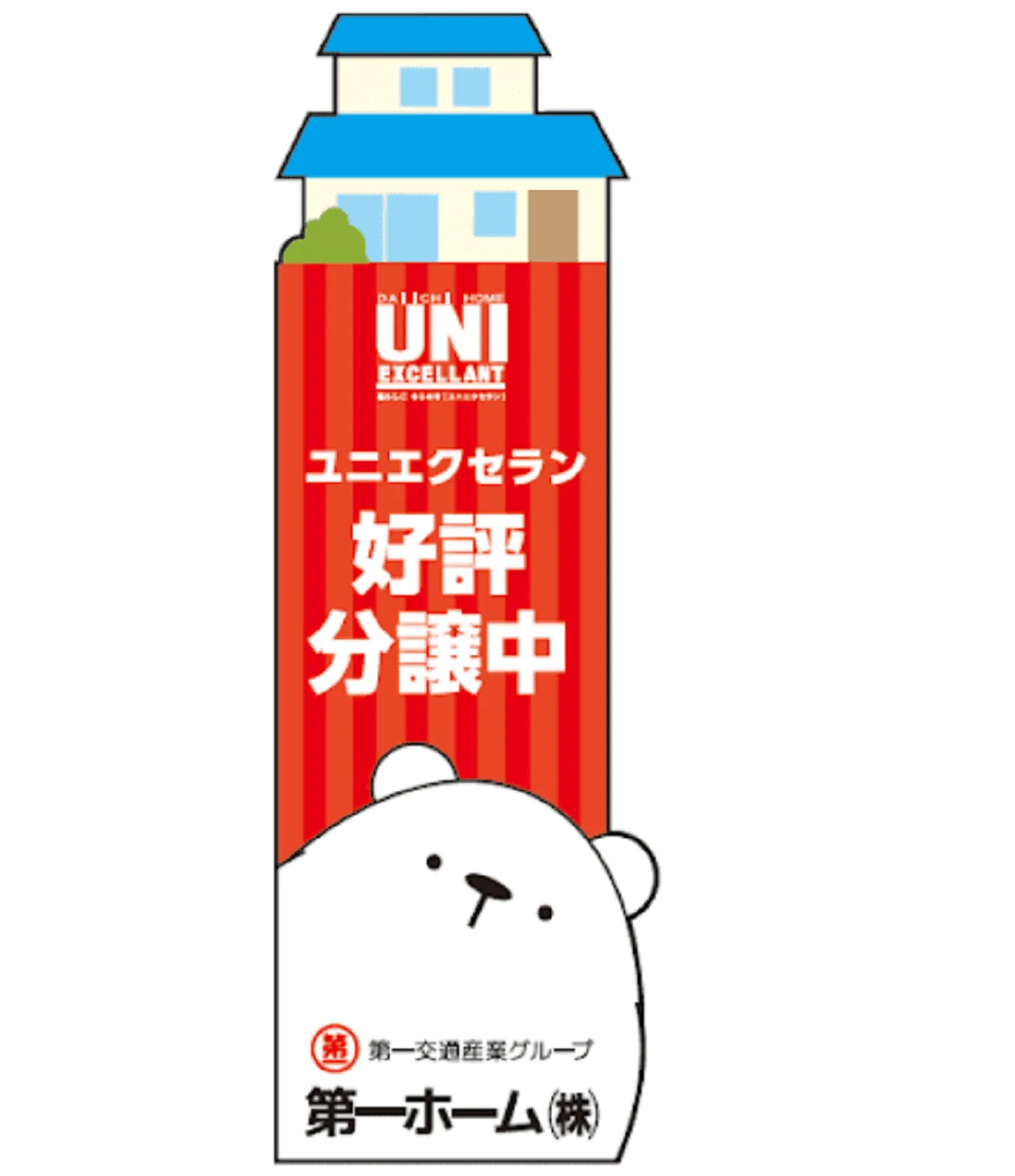 広告デザイン