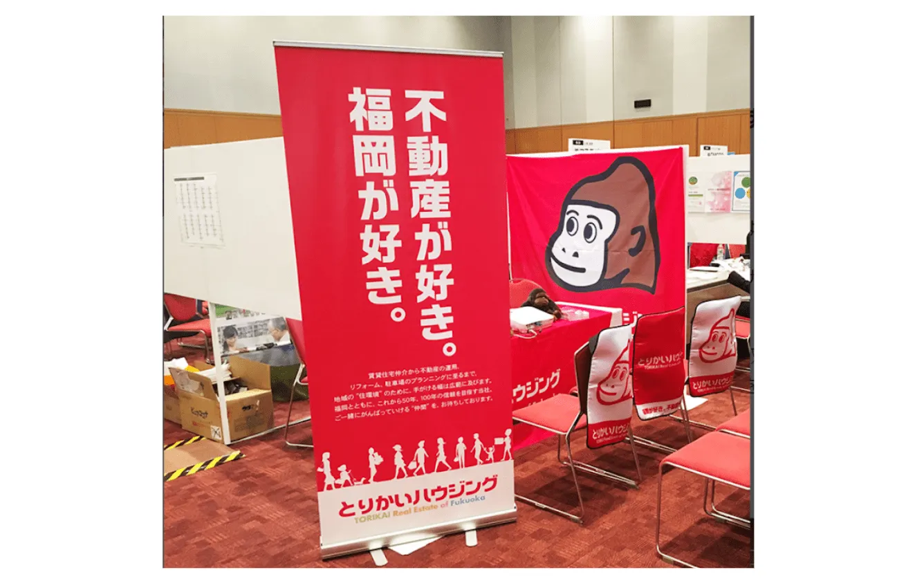 ロールアップバナー活用