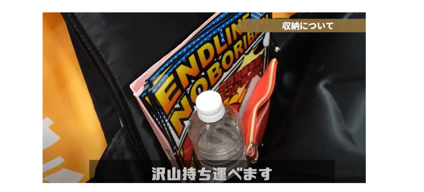 エンジェルバナー収納