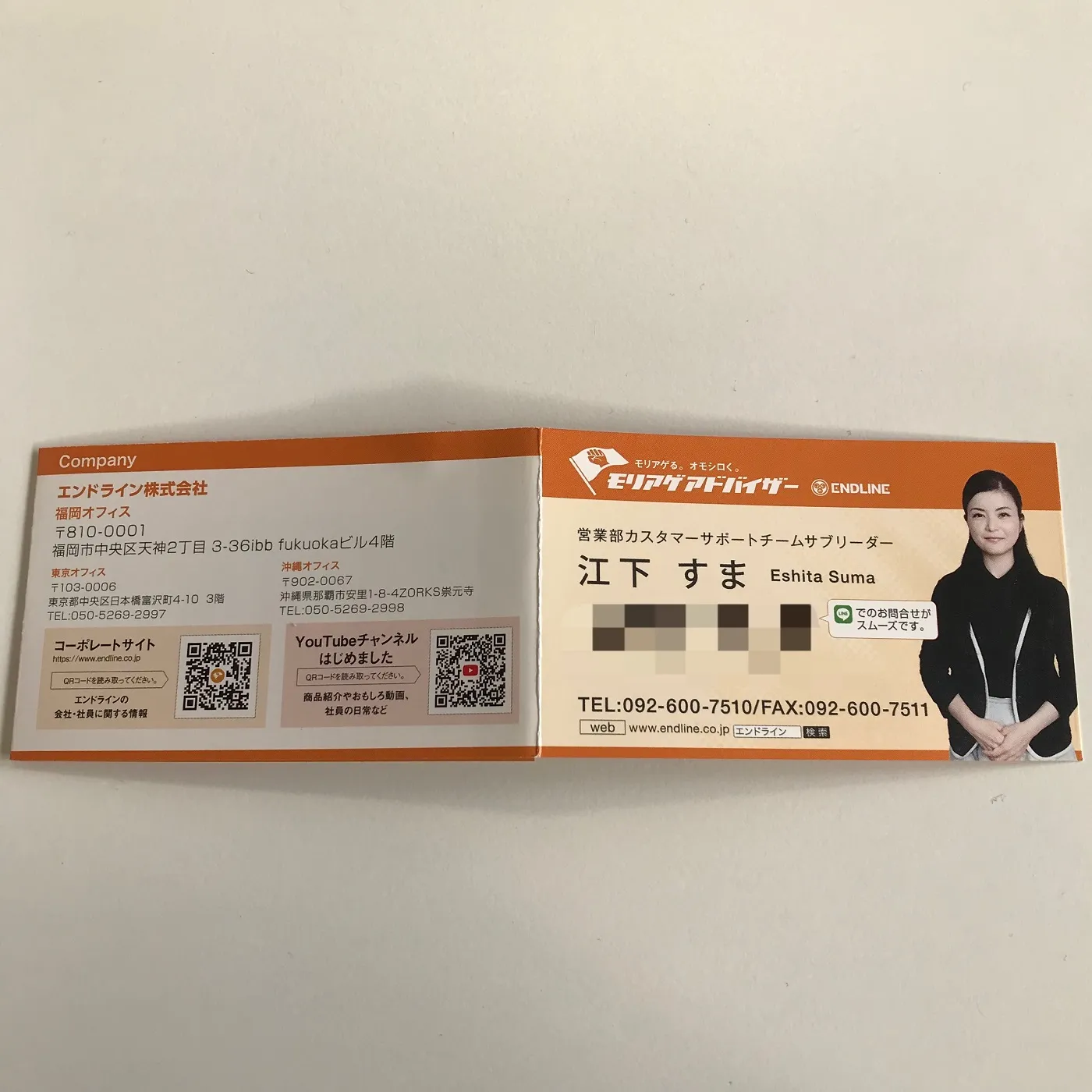 名刺の特徴