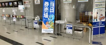 Xバナー