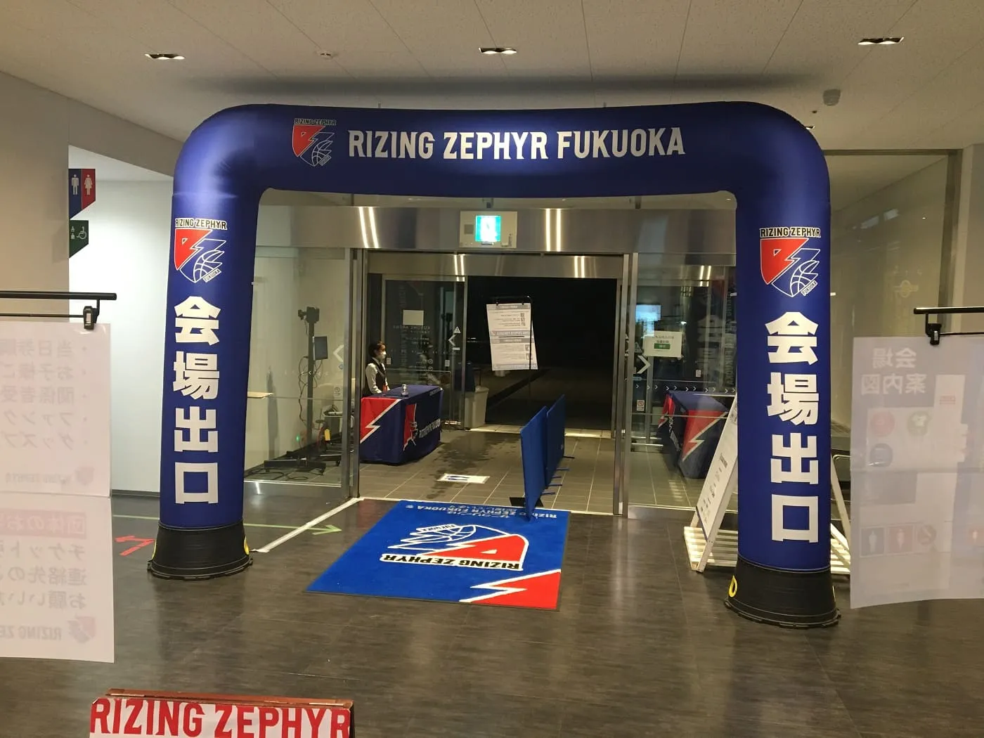 エアアーチ