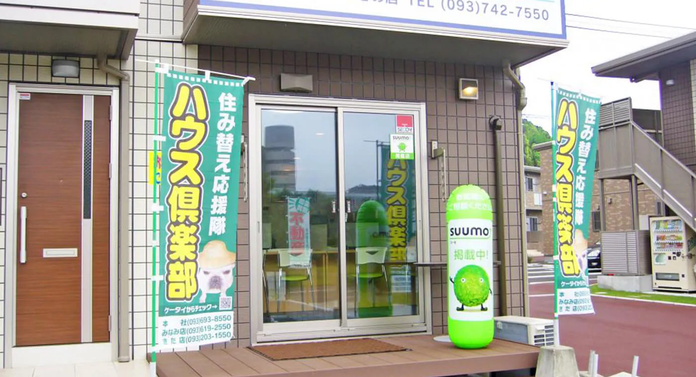 エンドライン活用例