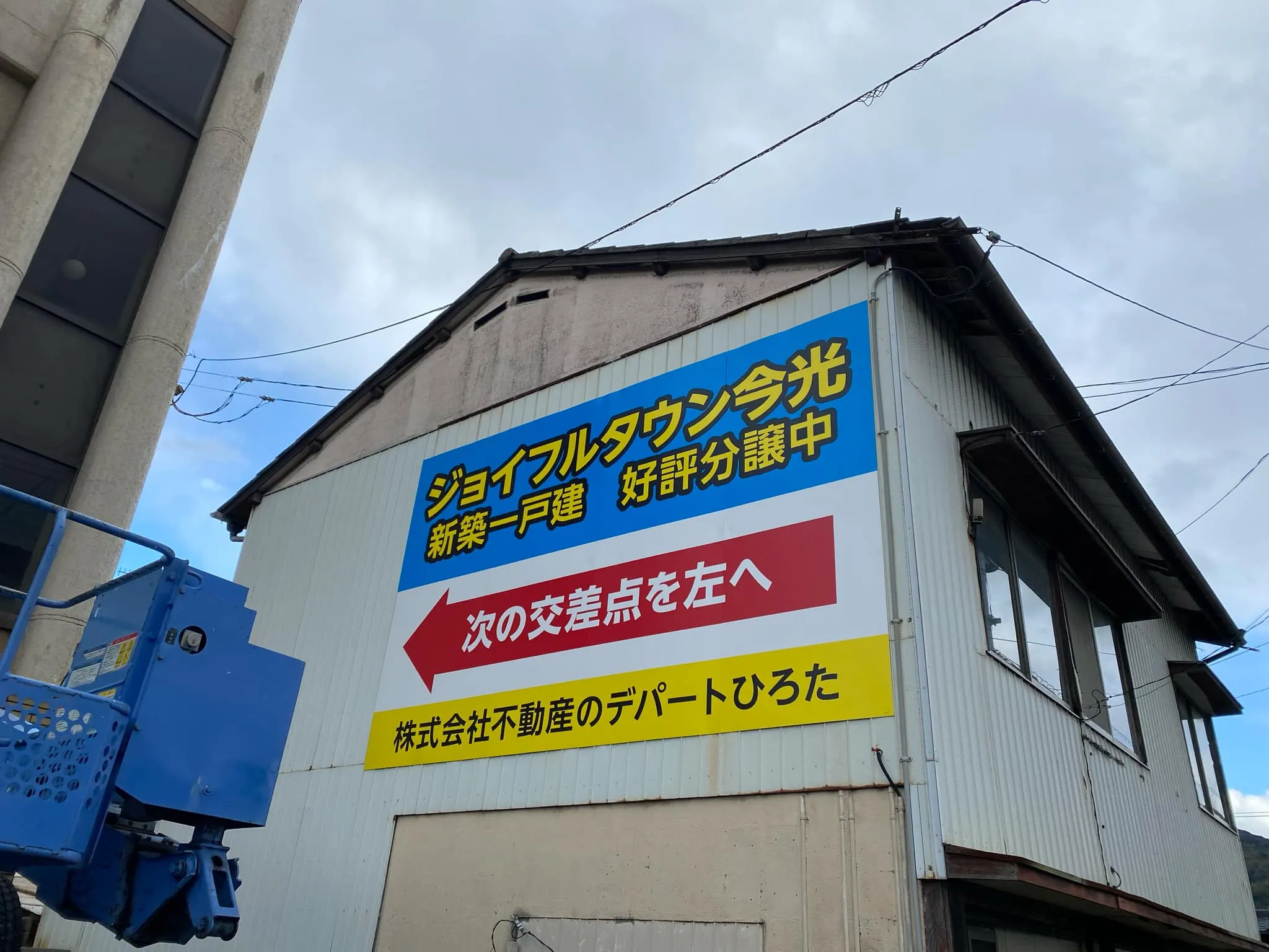 壁面看板　制作事例