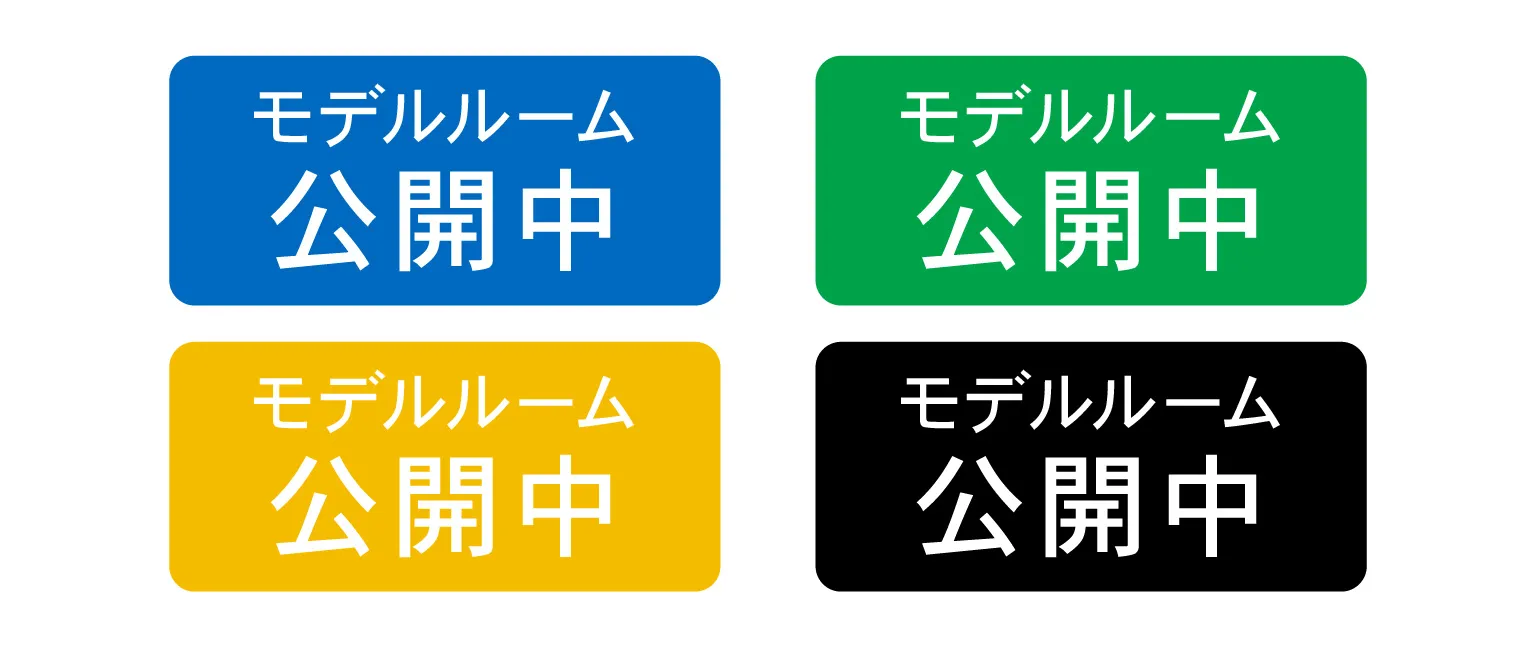 広告におけるカラー効果