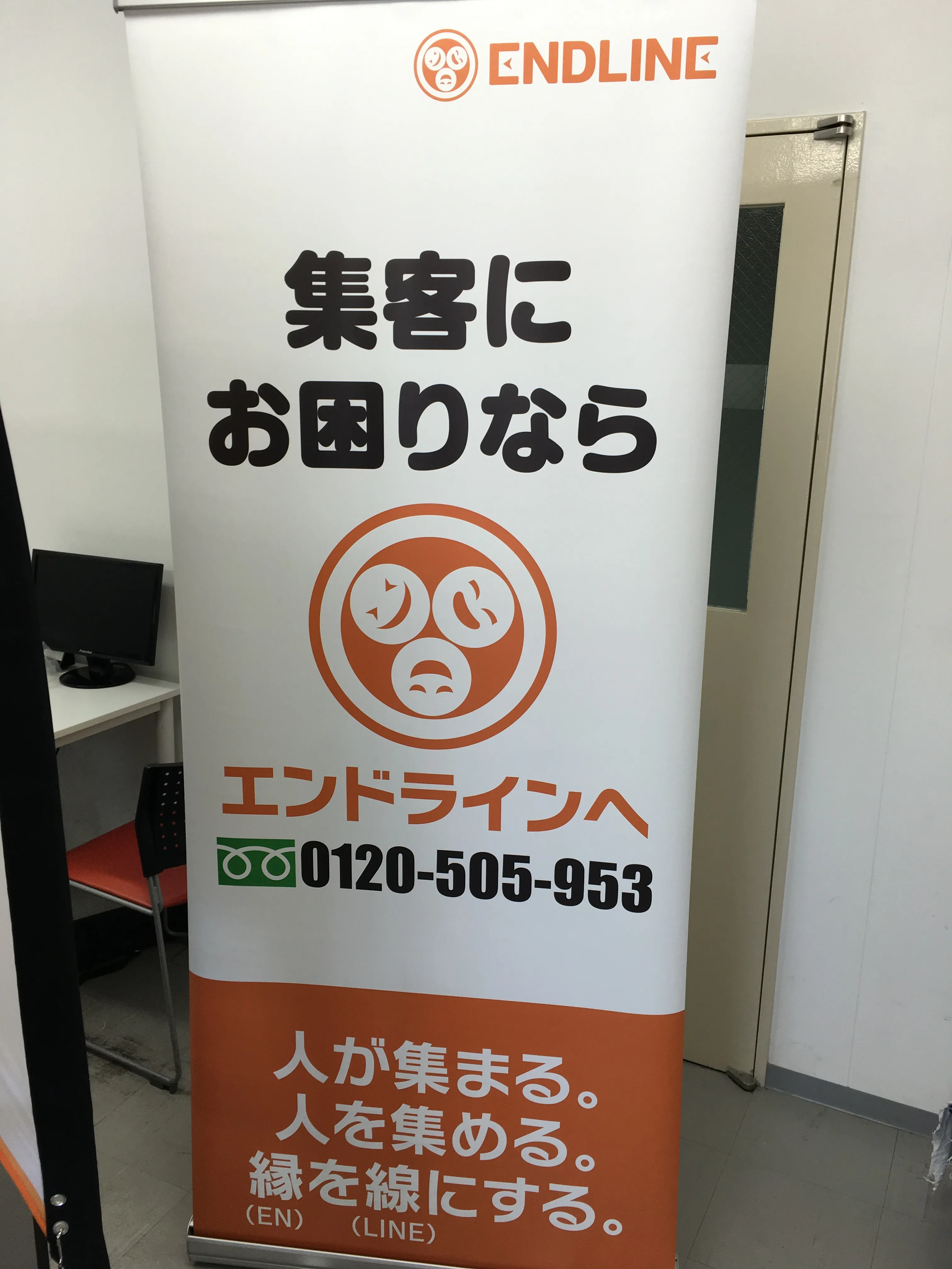 ロールアップバナー商品