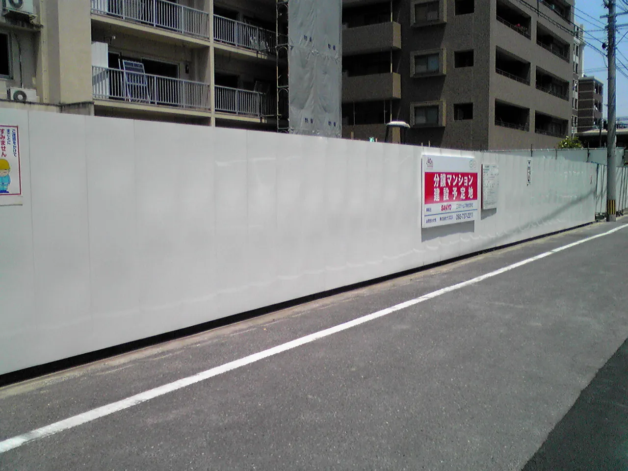 仮囲い 看板 制作事例 写真②