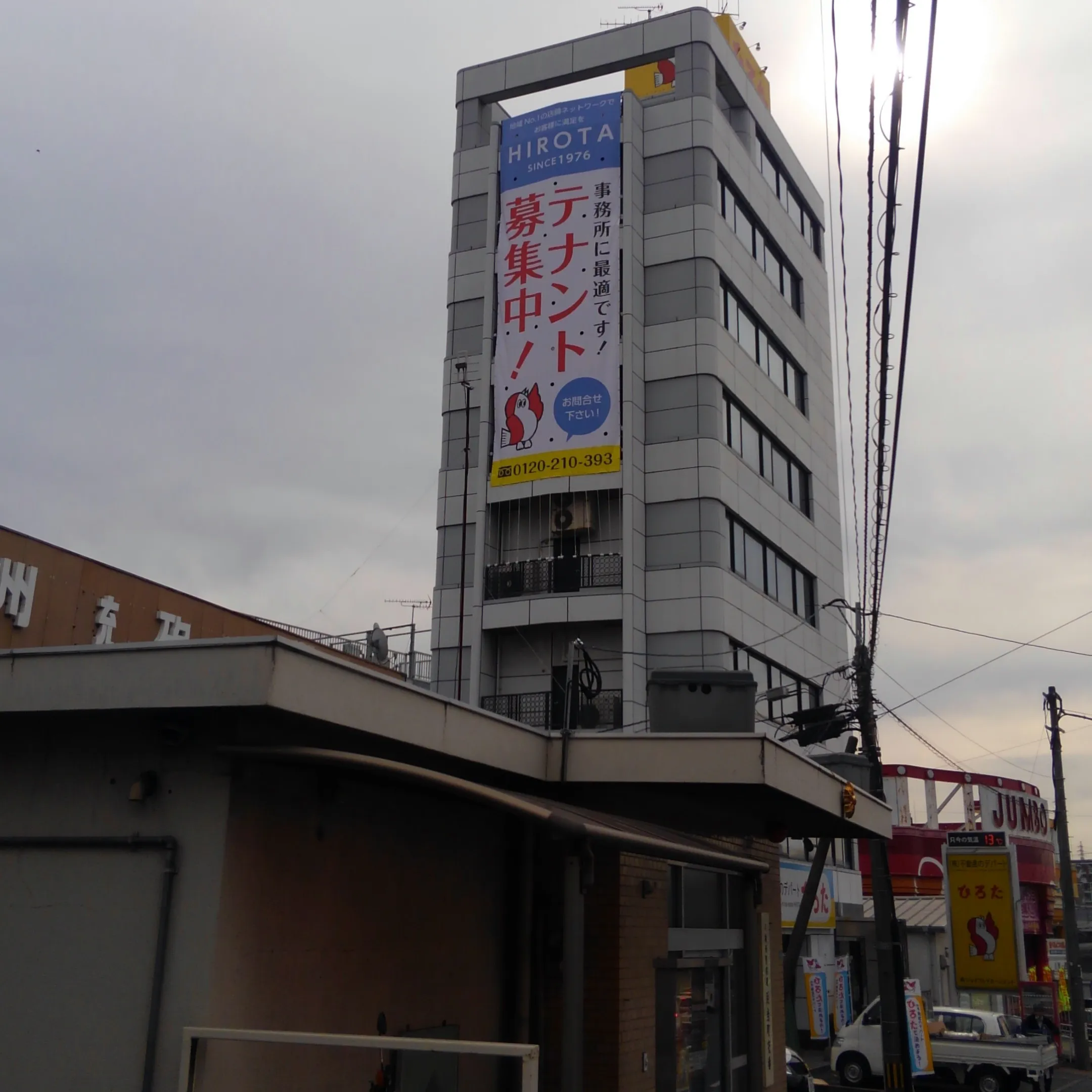 福岡不動産垂れ幕広告