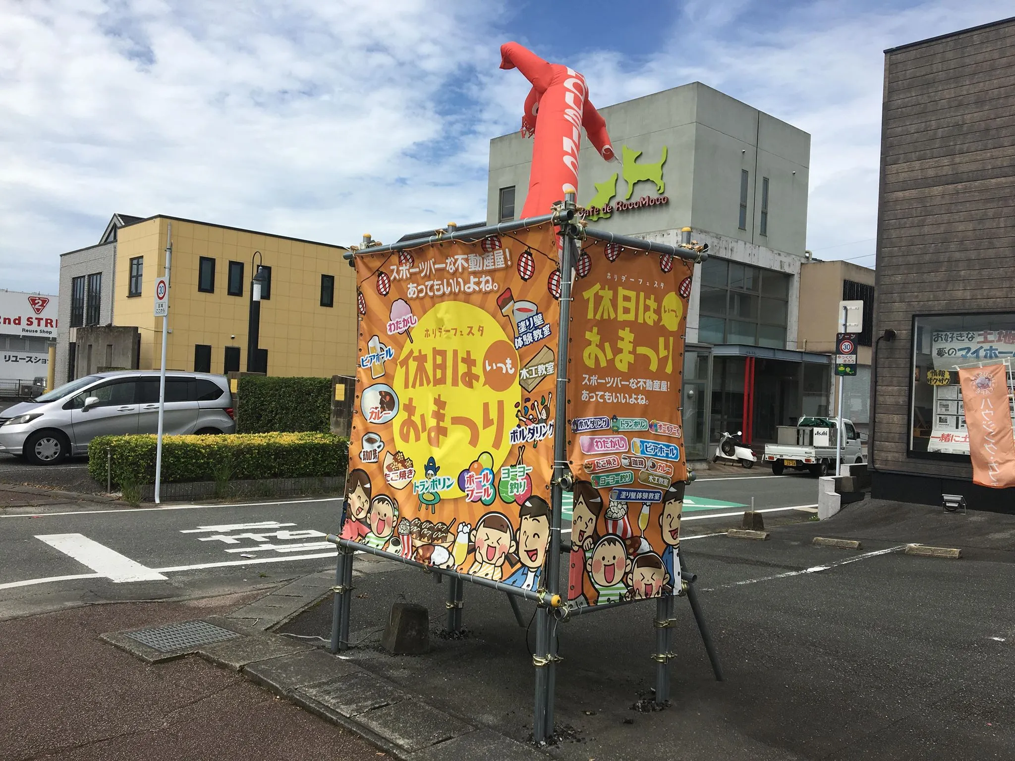 福岡広告物 横断幕