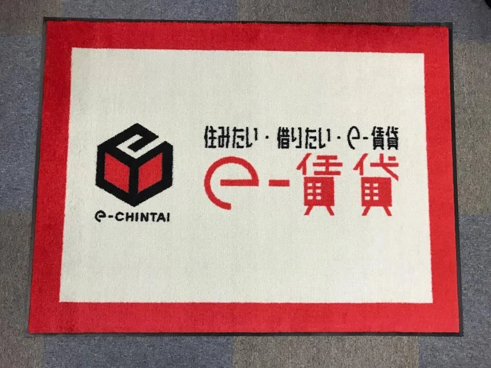 福岡不動産フロアマット