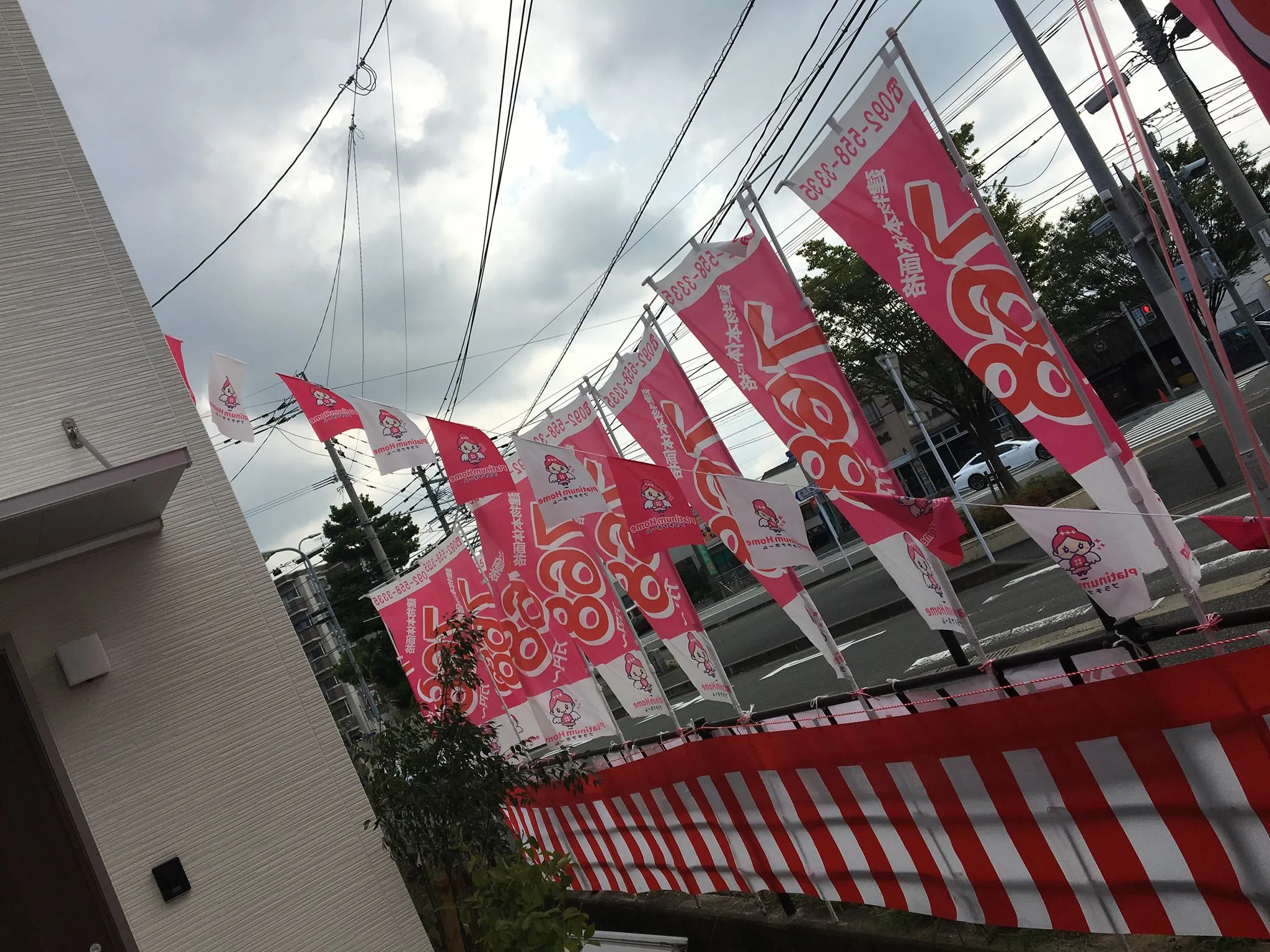 福岡不動産 広告物