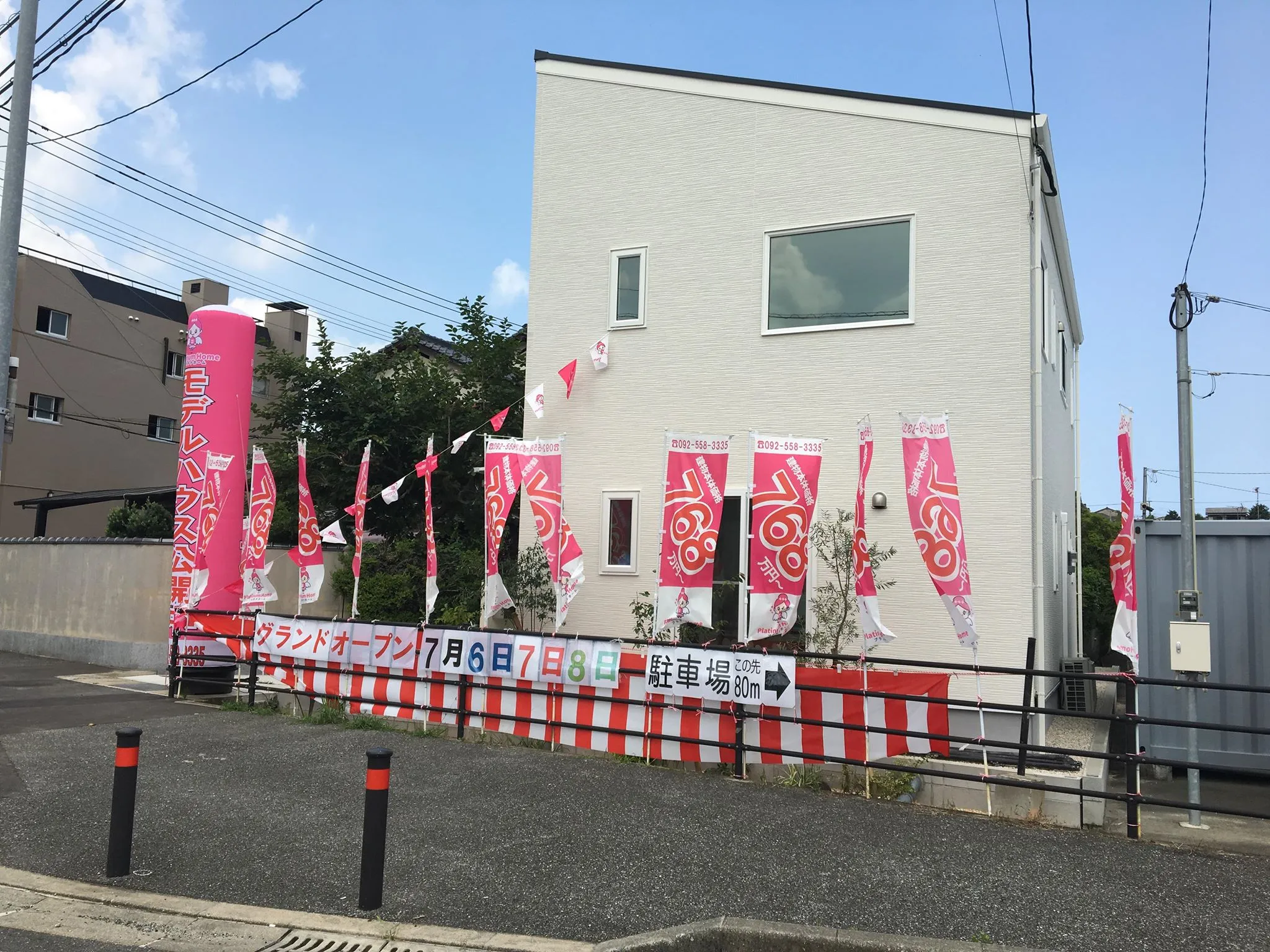 福岡不動産広告 戸建て住宅