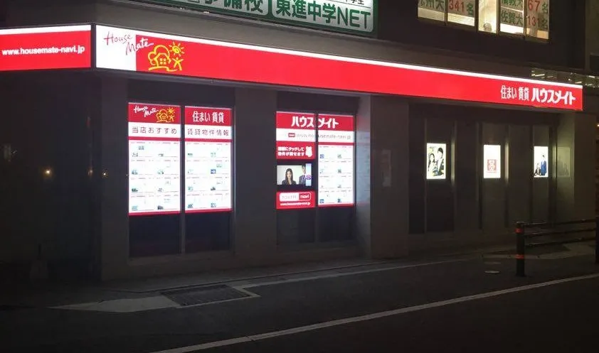 福岡不動産 LEDパネル