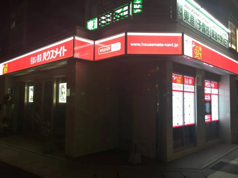 福岡不動産 LEDパネル