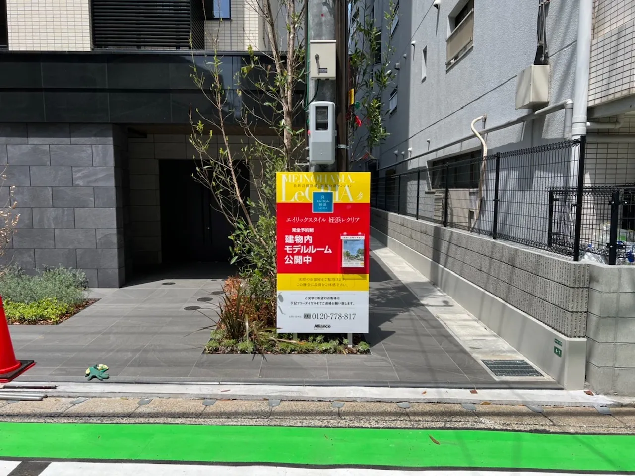 福岡不動産広告　スタンド看板