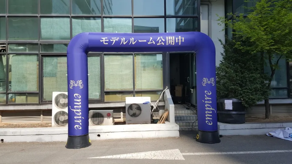 福岡不動産広告 エアアーチ