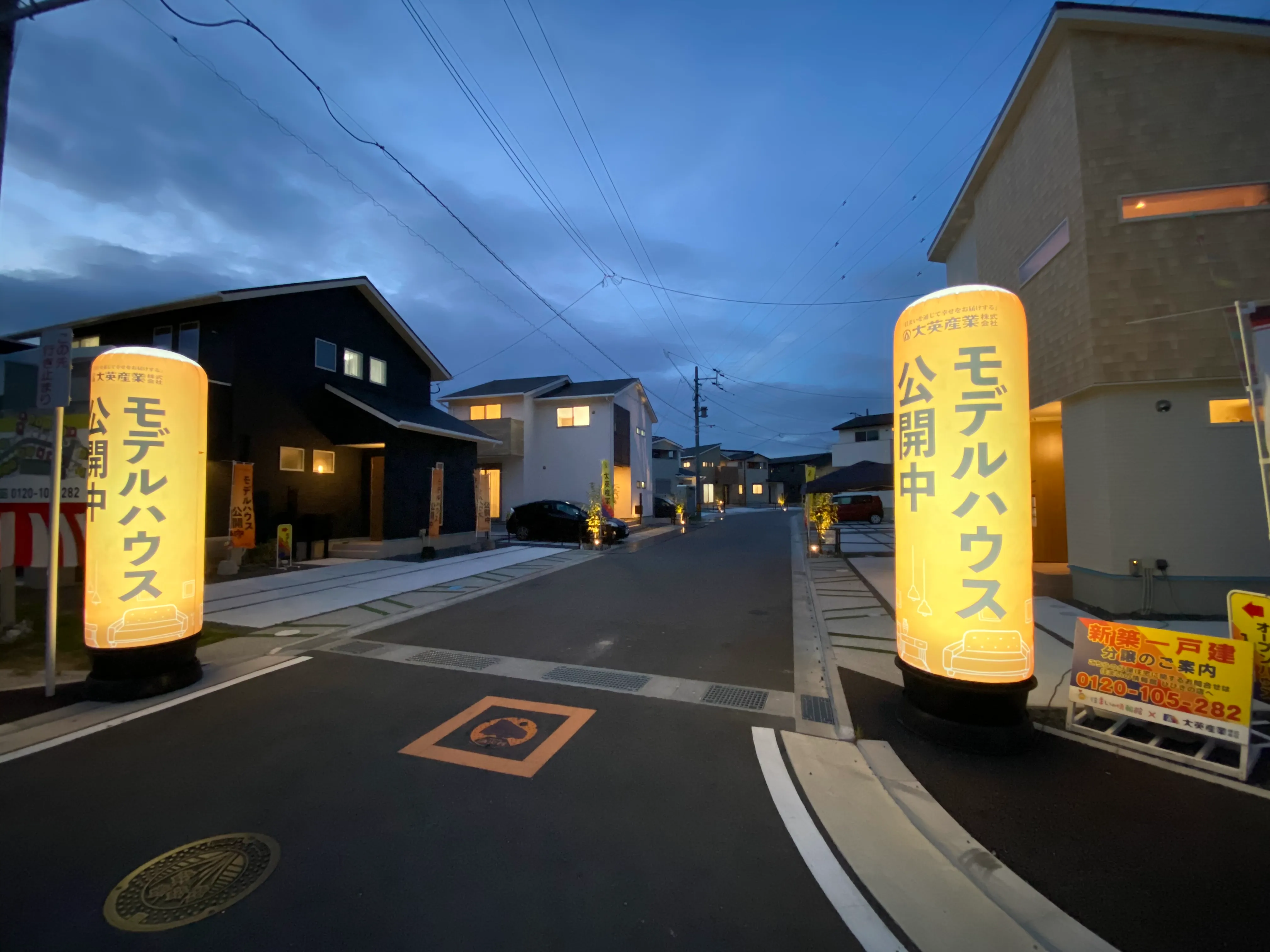 福岡不動産広告 エア看板