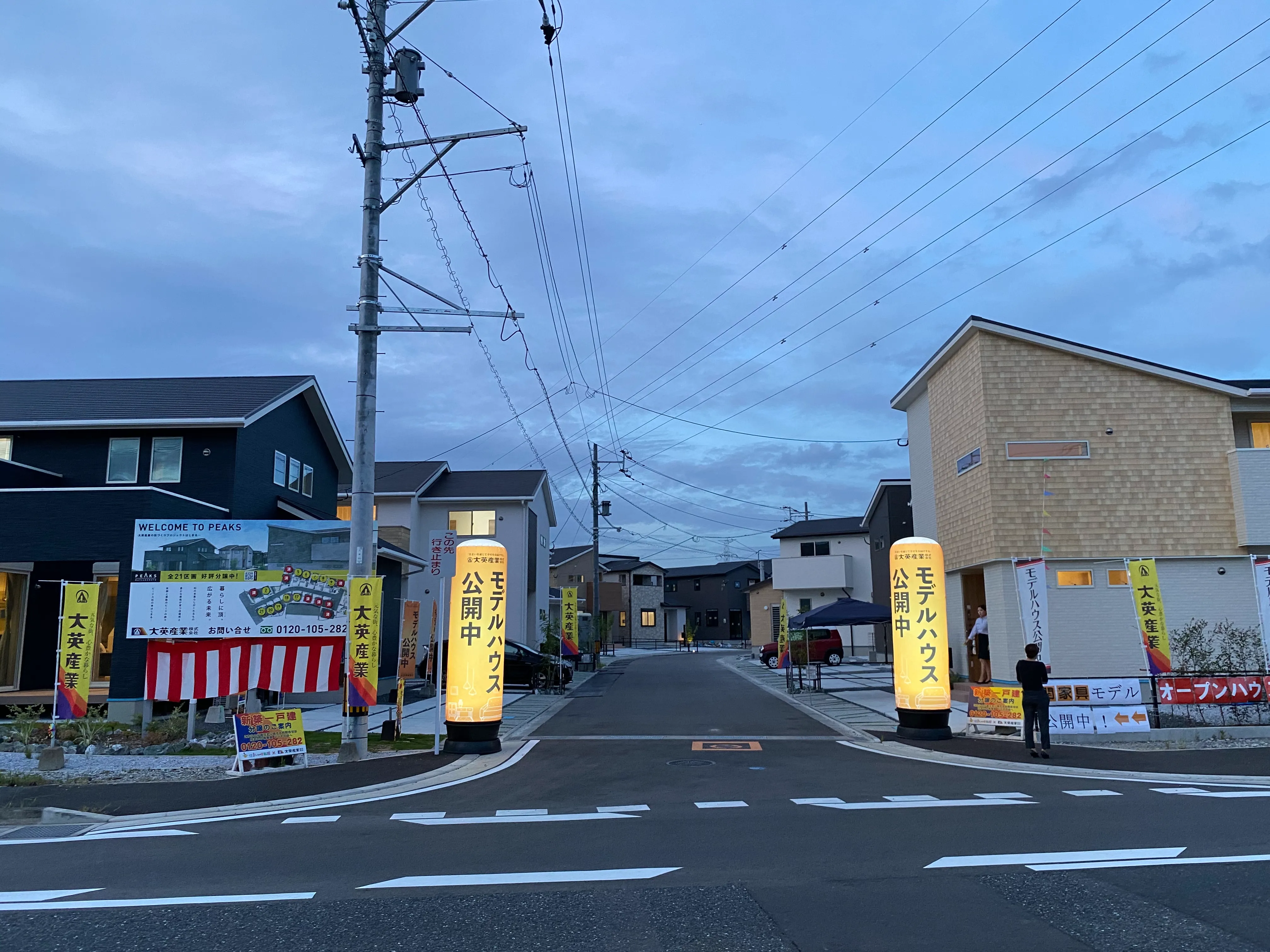 福岡不動産広告 エア看板