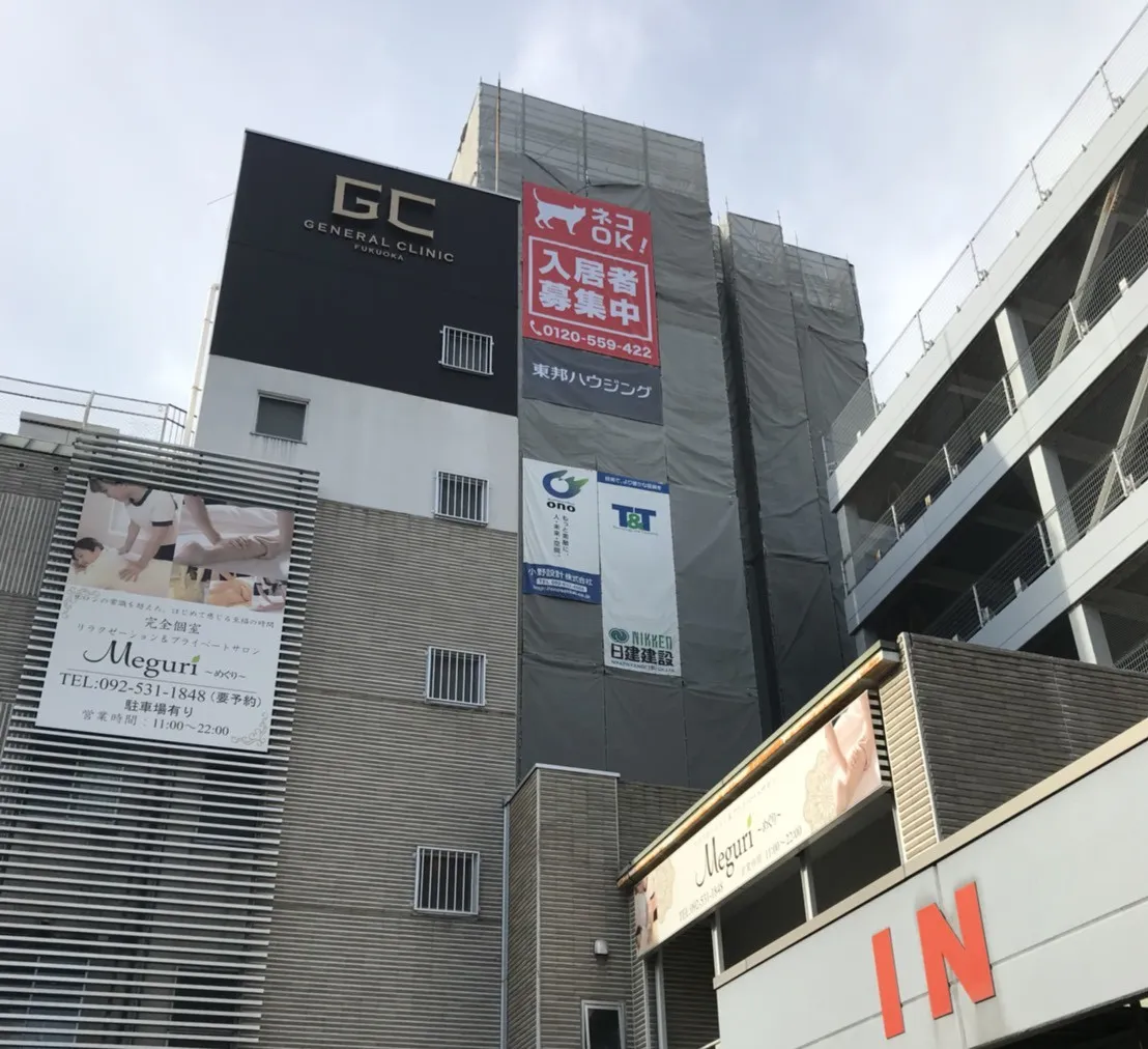 福岡不動産広告 横断幕