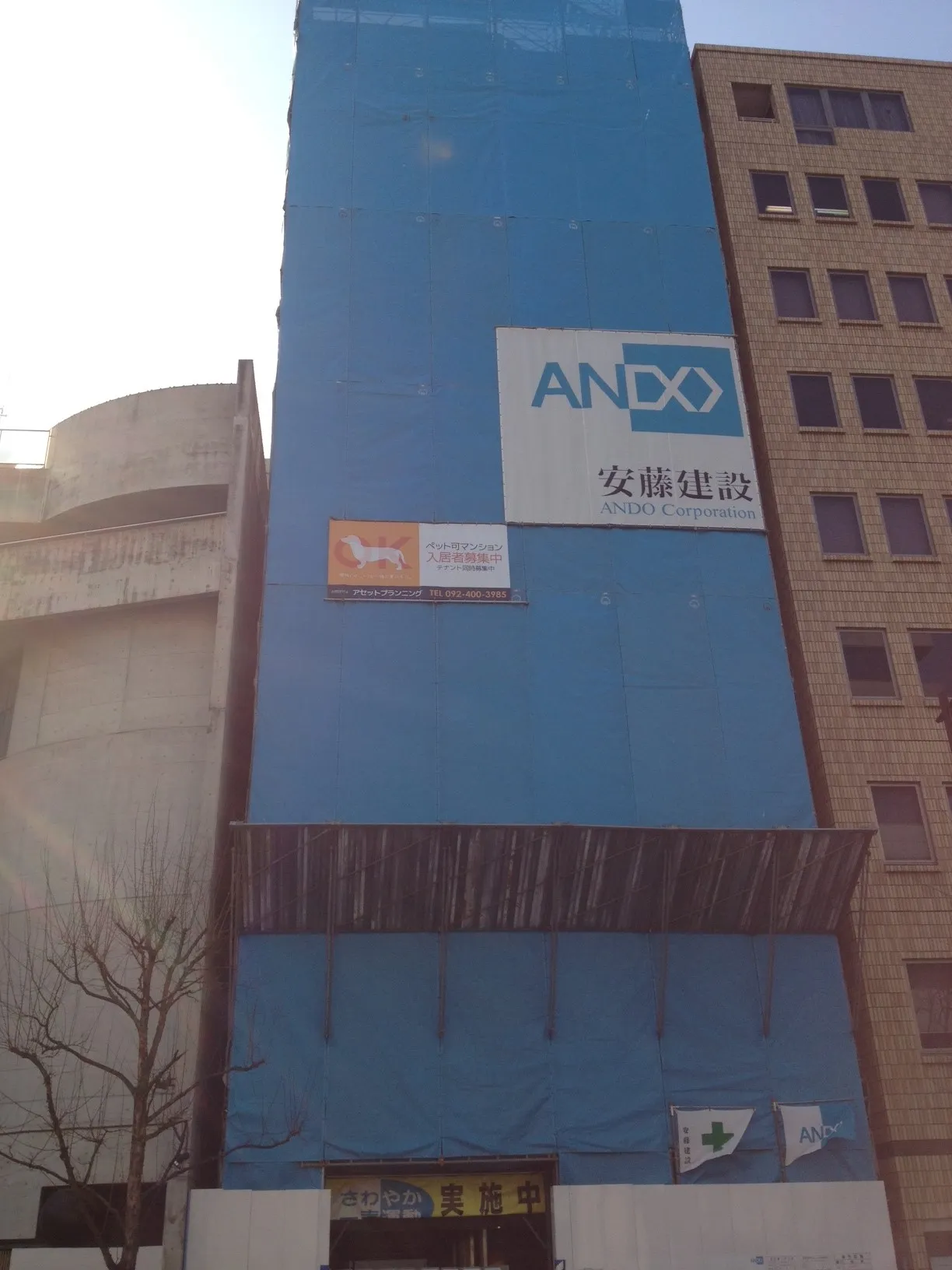 福岡不動産広告　入居者募集幕