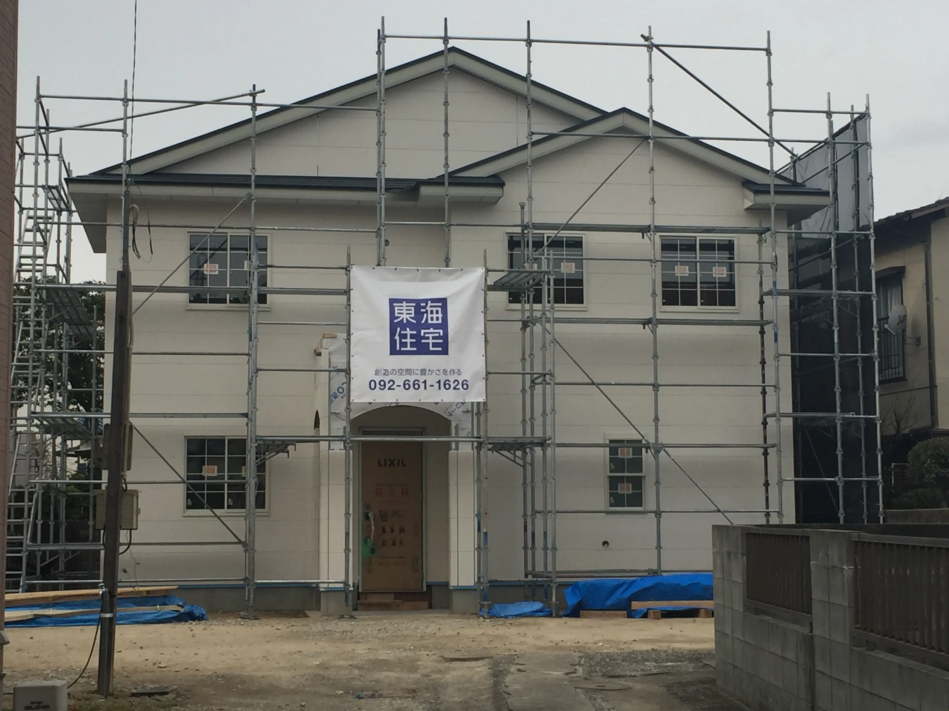 福岡不動産広告　足場幕